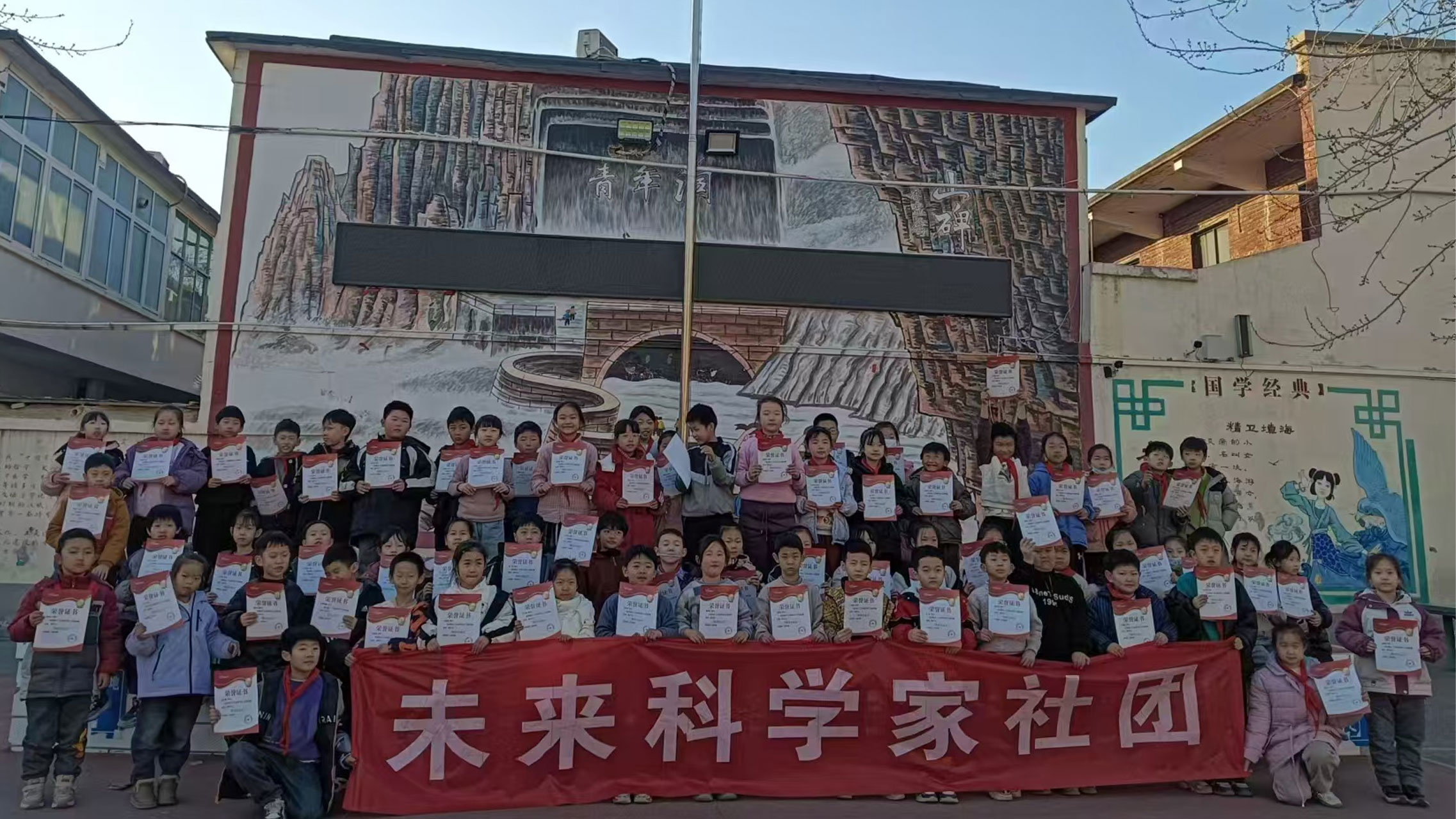 精彩的未来科学家社团(东关小学）