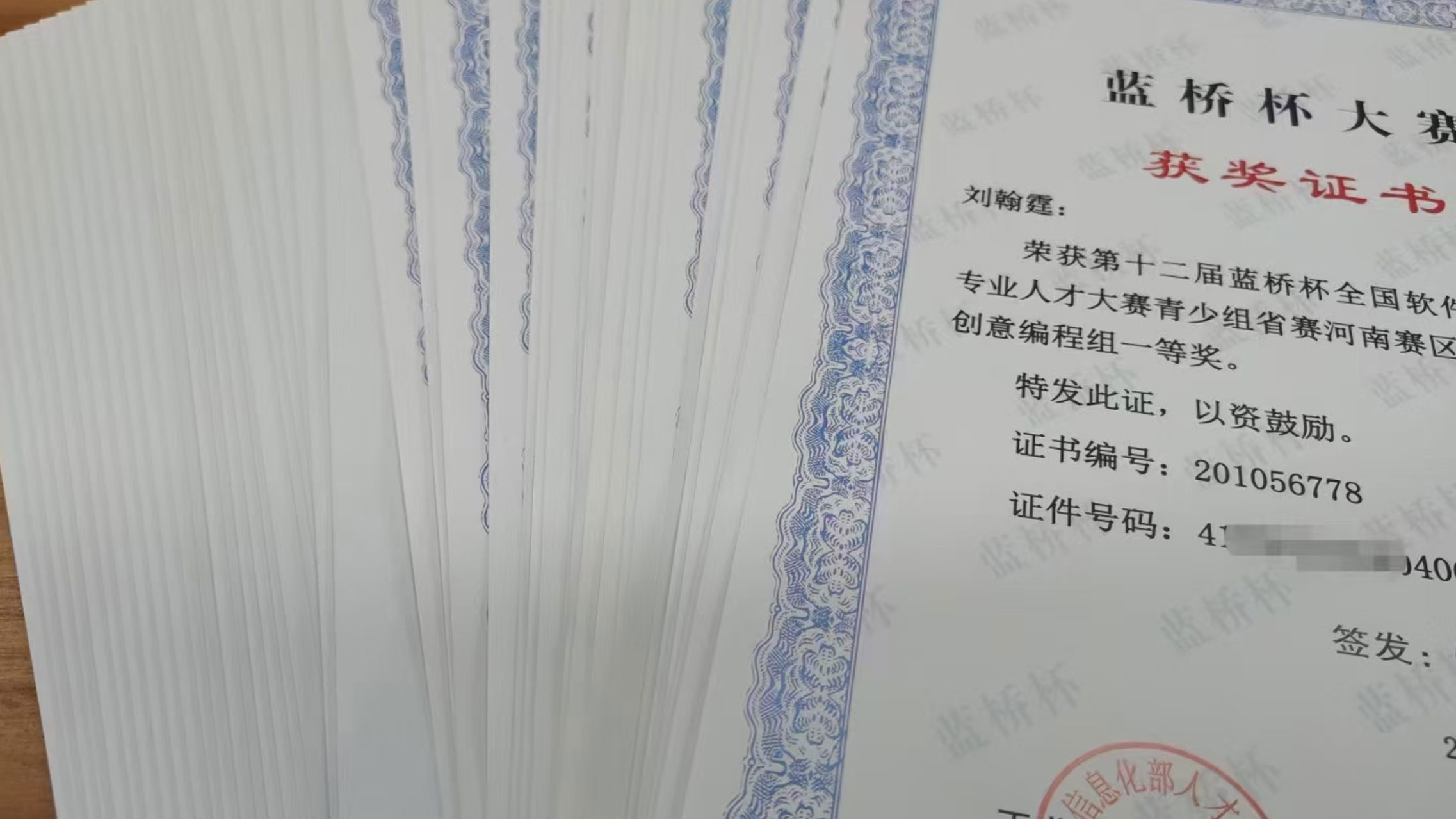 持续耕耘,终有收获！