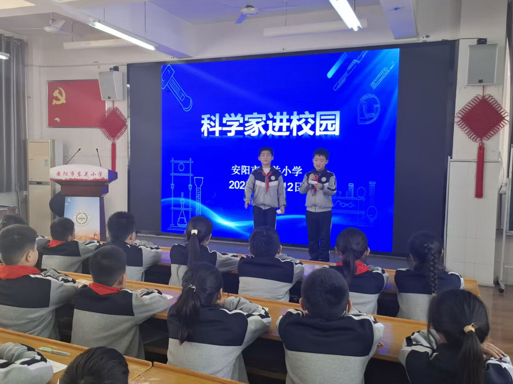 国家高级工程师卢建光教授走进安阳市东关小学,带来了一场超有意思的科普讲座《能源的前世与今生》