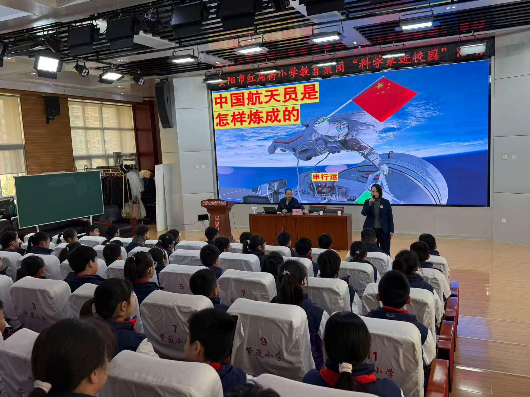 全体同学请注意！一位特殊的“班主任”即将开讲！