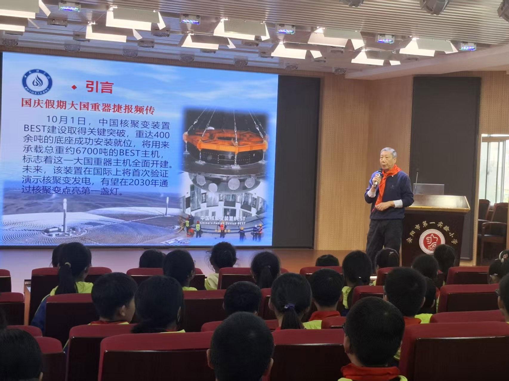 一场关于“能源”的时空旅行在安阳市第一实验小学开启！